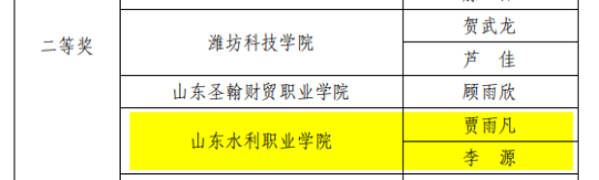 精品人妻系列无码人妻免费视频