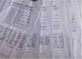 精品人妻系列无码人妻免费视频