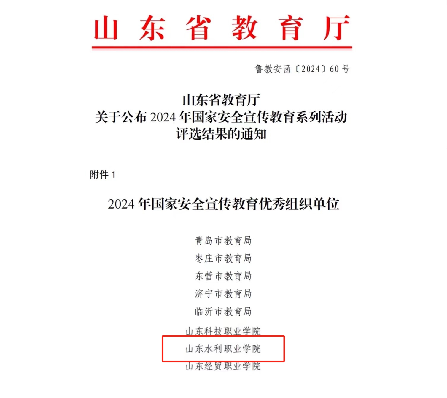 精品人妻系列无码人妻免费视频