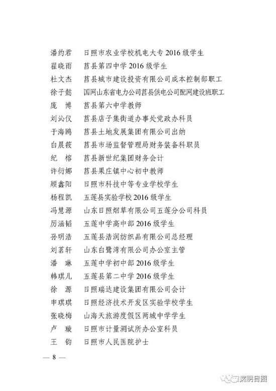 精品人妻系列无码人妻免费视频
