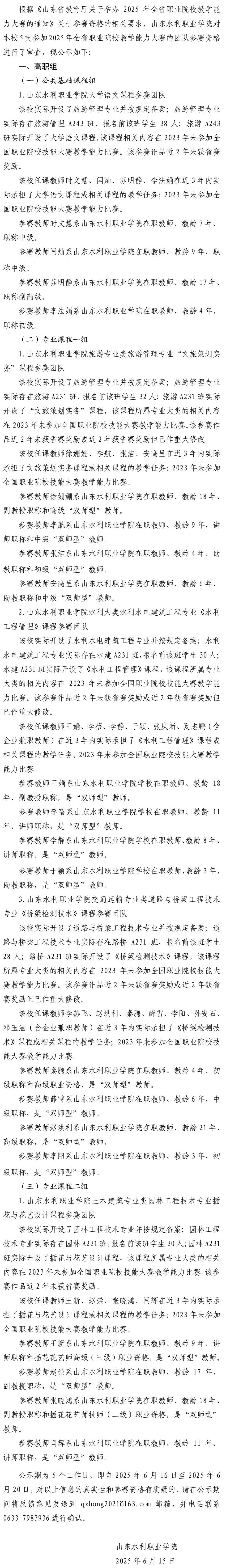 精品人妻系列无码人妻免费视频