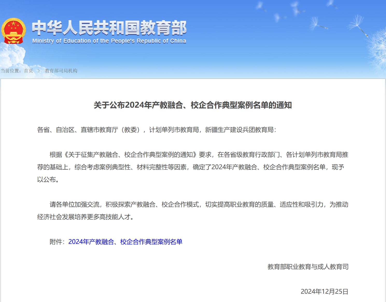 精品人妻系列无码人妻免费视频