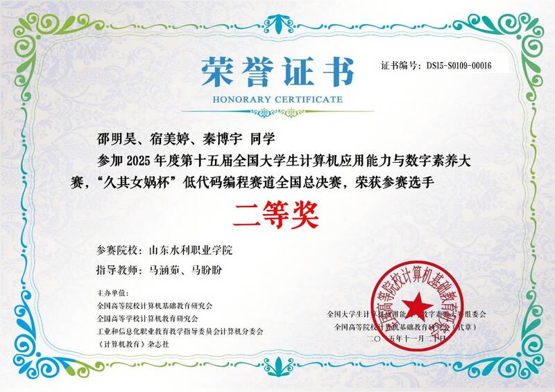 精品人妻系列无码人妻免费视频