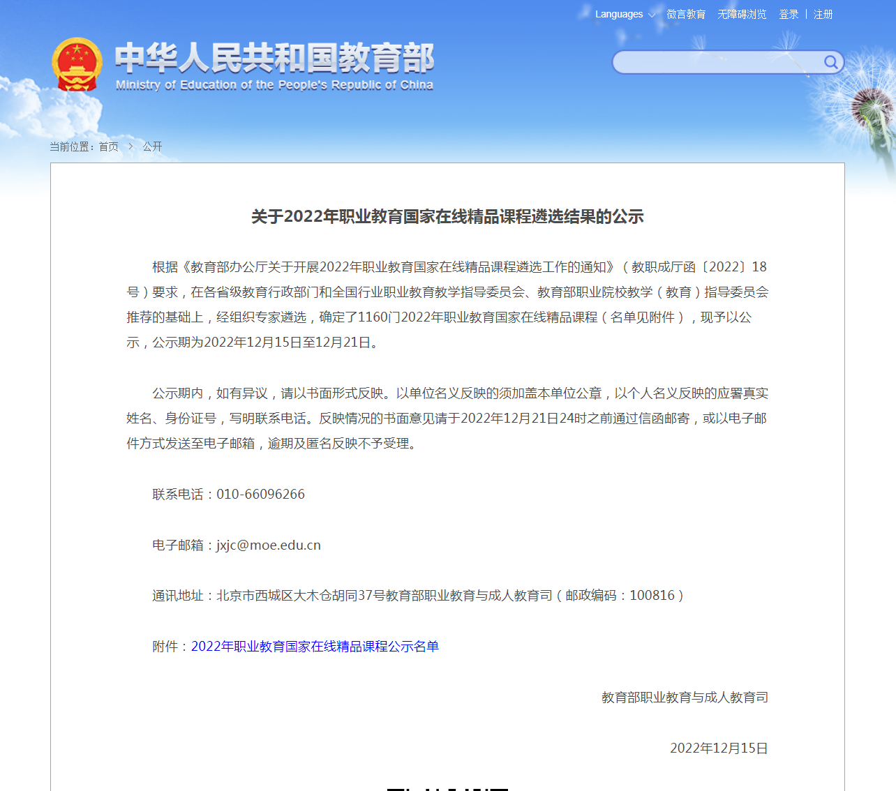 精品人妻系列无码人妻免费视频