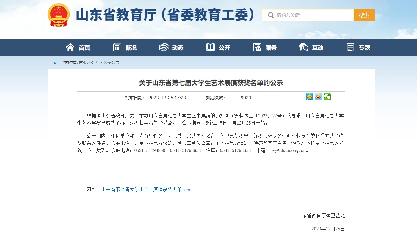 精品人妻系列无码人妻免费视频