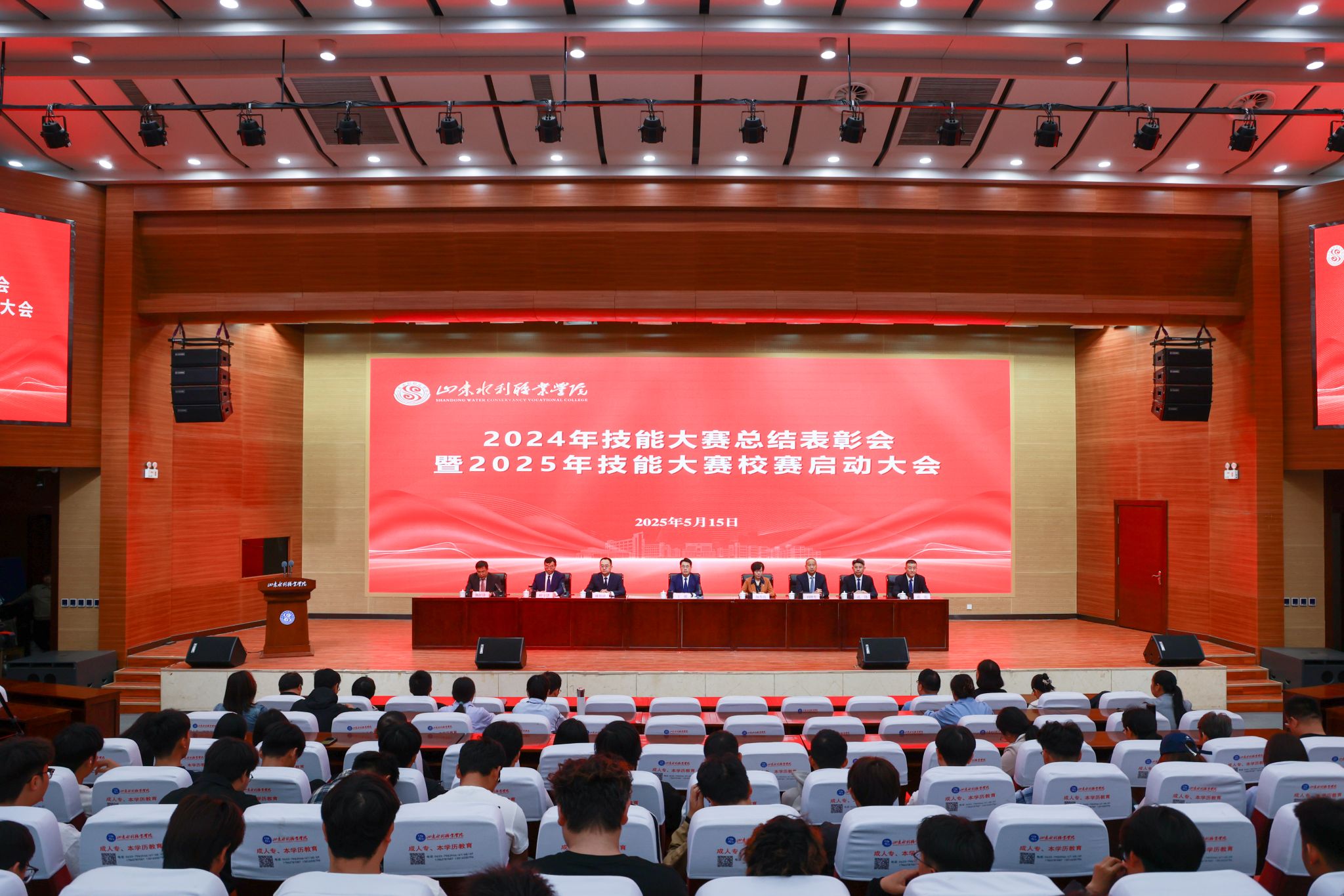 技能赋能成长 匠心铸就未来——学院举办2025年职业教育活动周系列活动