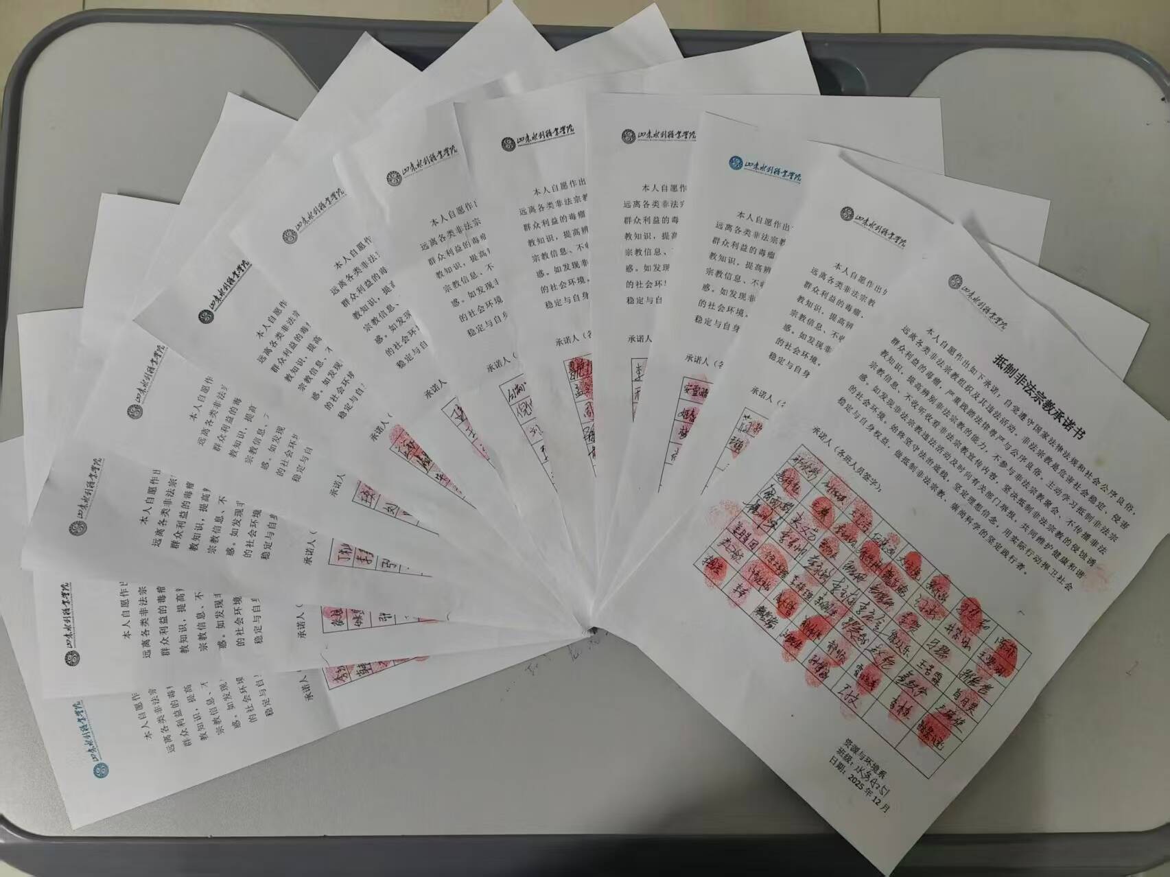 精品人妻系列无码人妻免费视频