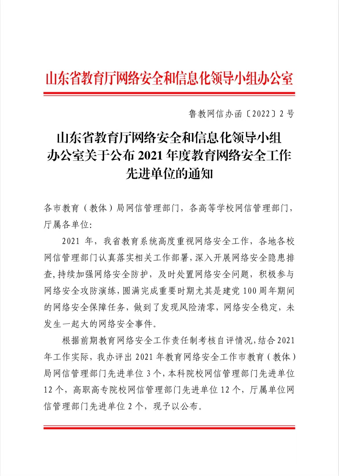 精品人妻系列无码人妻免费视频