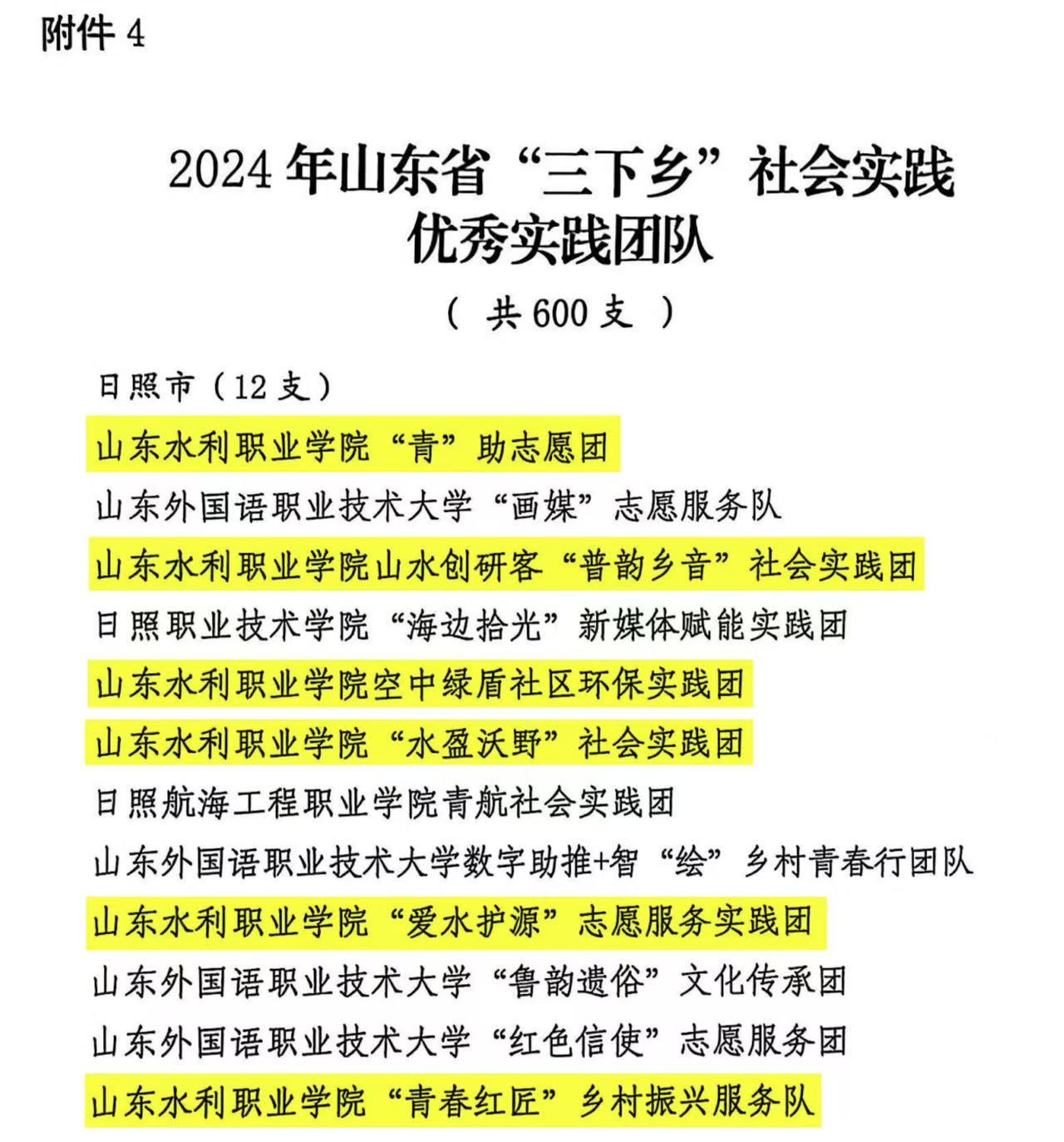 精品人妻系列无码人妻免费视频