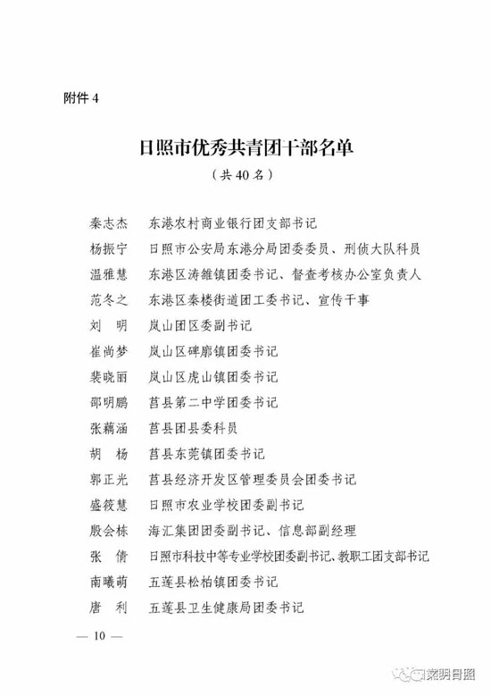 精品人妻系列无码人妻免费视频