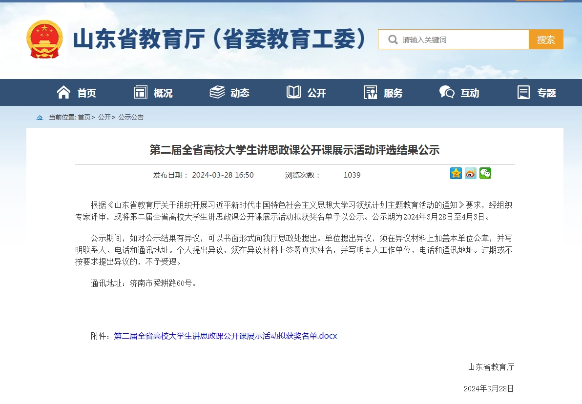 精品人妻系列无码人妻免费视频