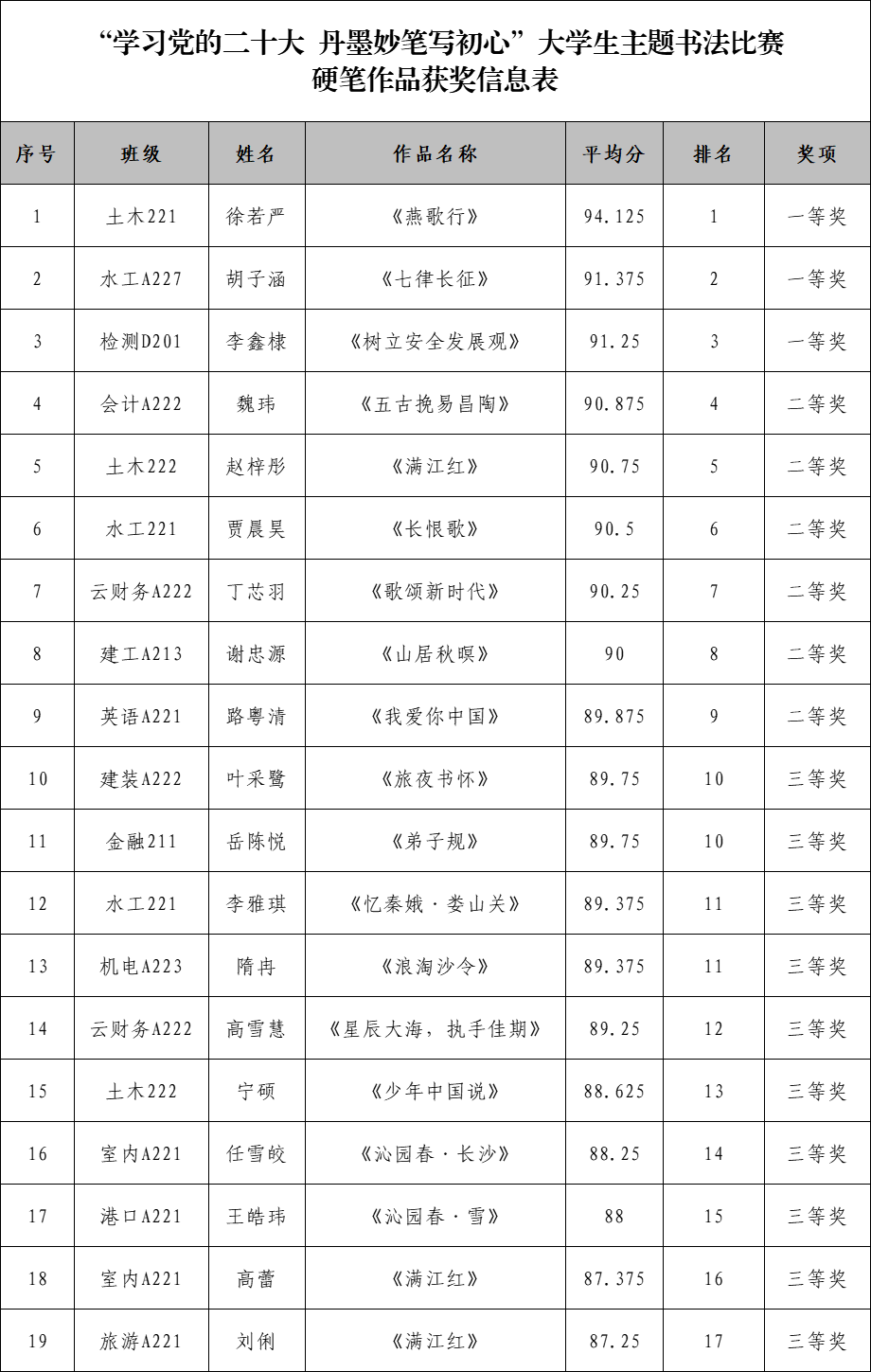 精品人妻系列无码人妻免费视频