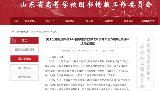 精品人妻系列无码人妻免费视频