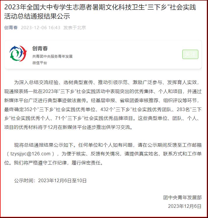 精品人妻系列无码人妻免费视频