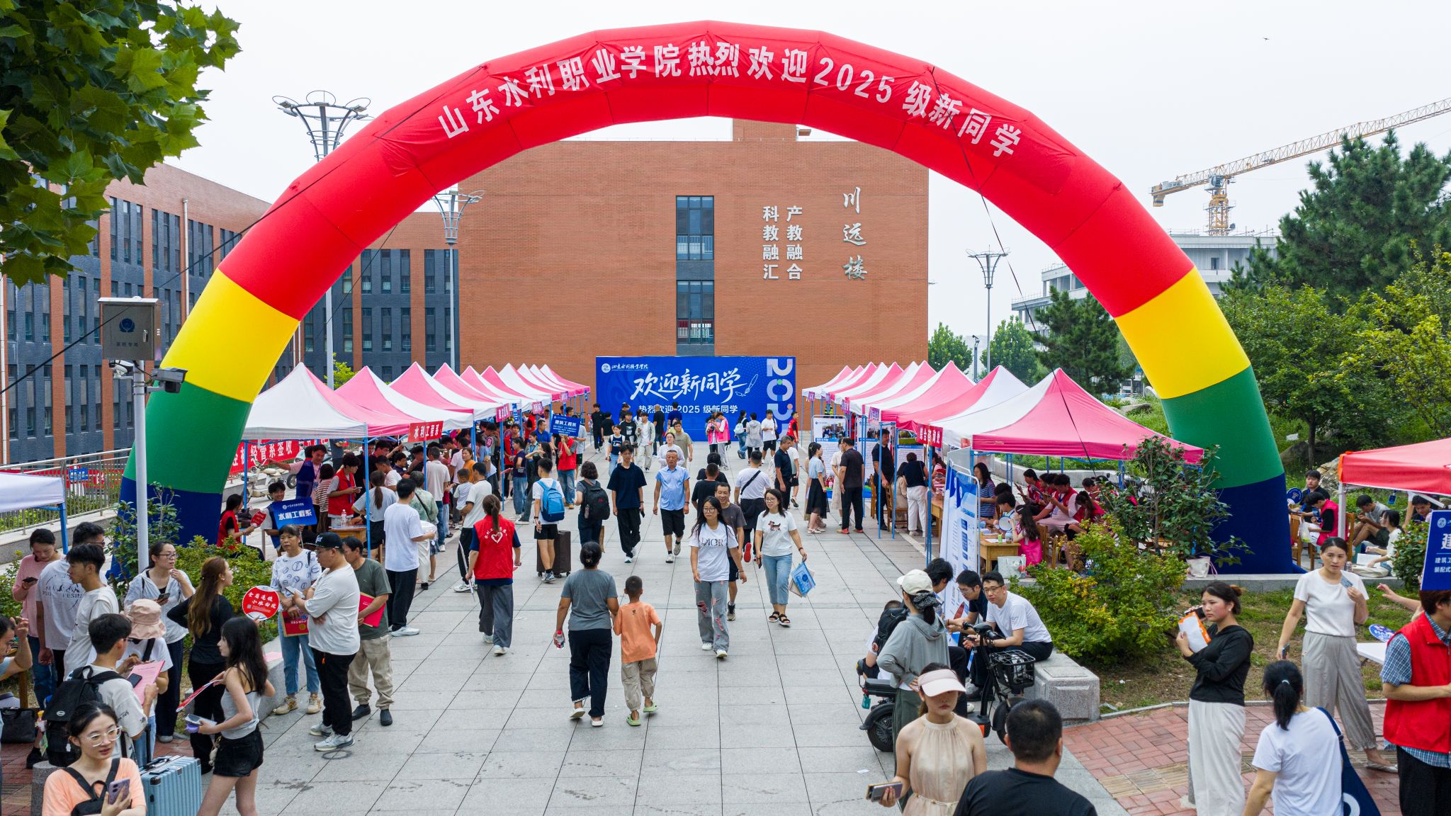 山海相约，逐梦启航！学院喜迎2025级新生