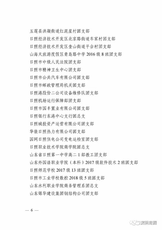 精品人妻系列无码人妻免费视频