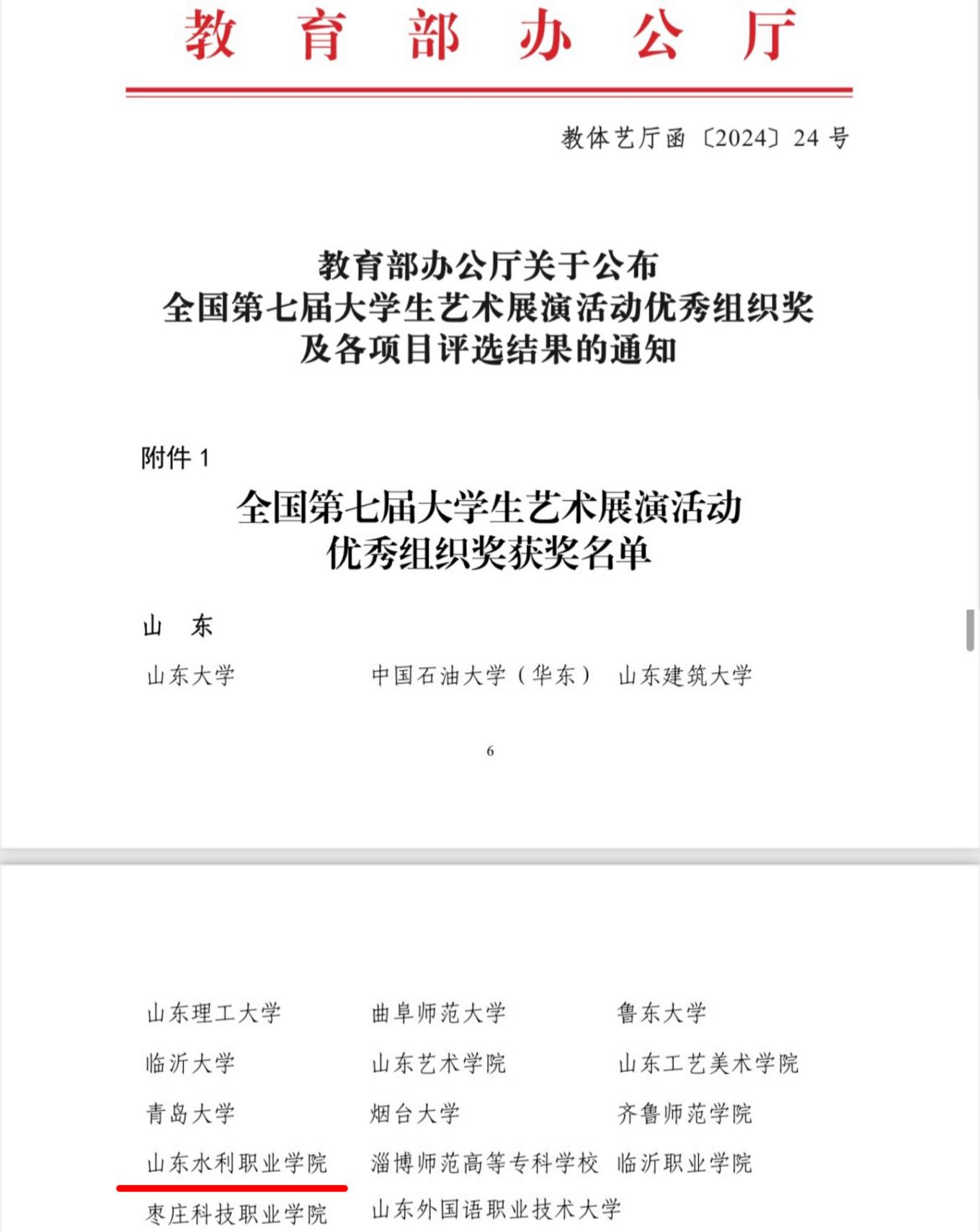 精品人妻系列无码人妻免费视频
