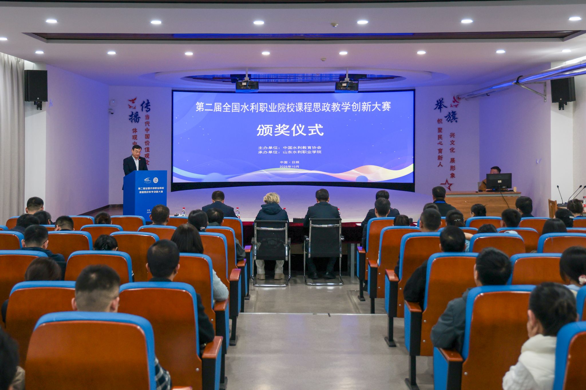 学院举办第二届全国水利职业院校课程思政教学创新大赛决赛