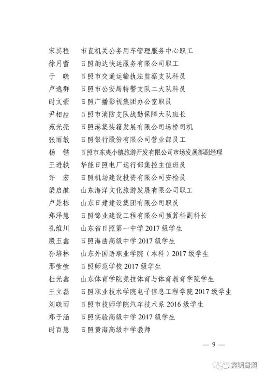 精品人妻系列无码人妻免费视频