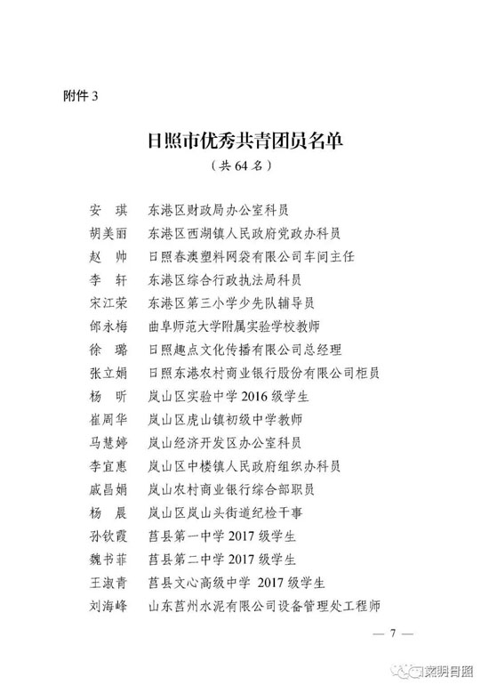 精品人妻系列无码人妻免费视频