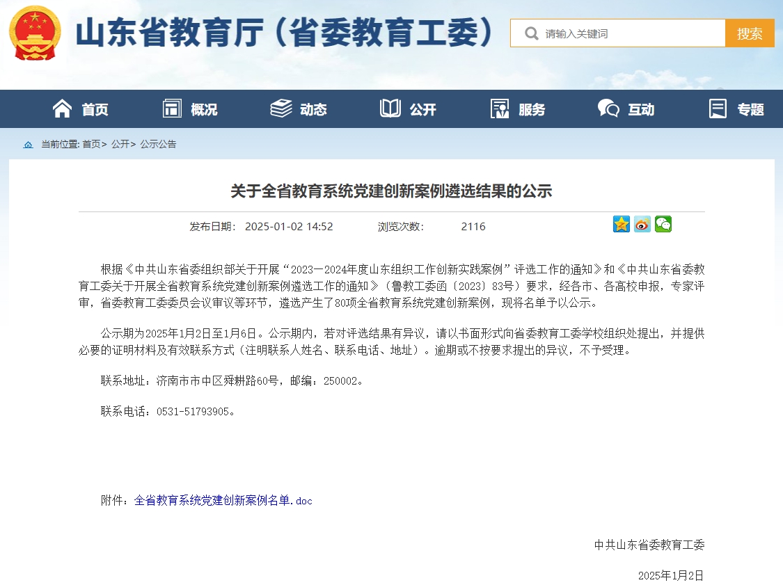 精品人妻系列无码人妻免费视频