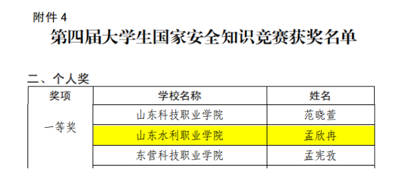 精品人妻系列无码人妻免费视频