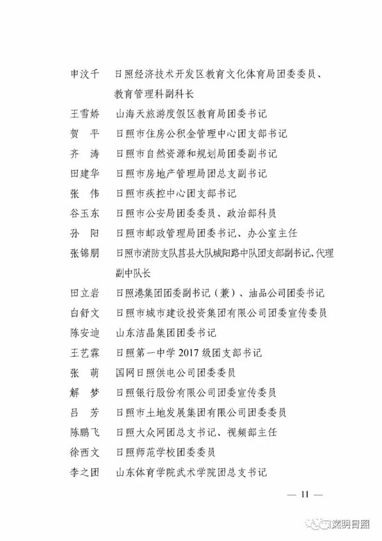 精品人妻系列无码人妻免费视频