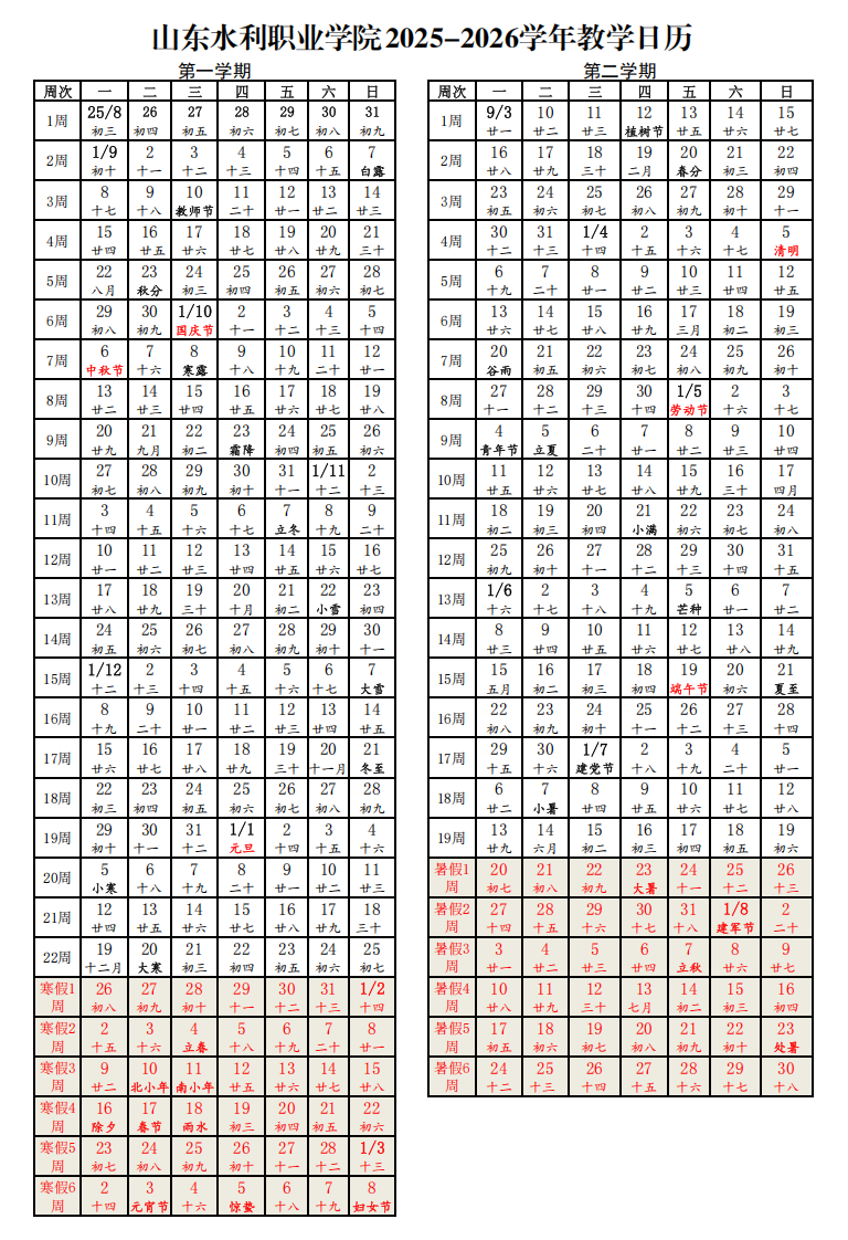精品人妻系列无码人妻免费视频