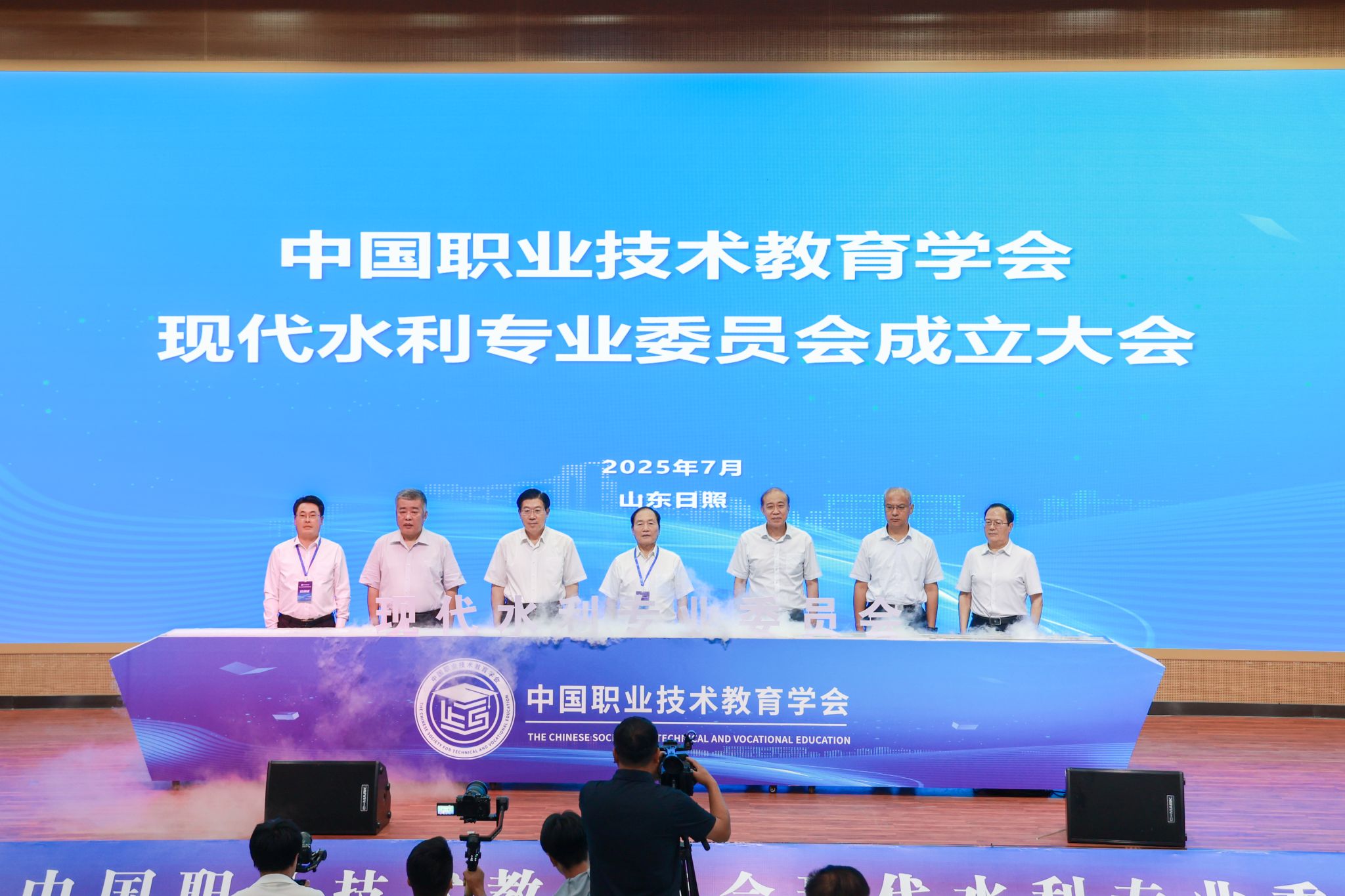 中国职业技术教育学会现代水利专业委员会成立大会成功召开
