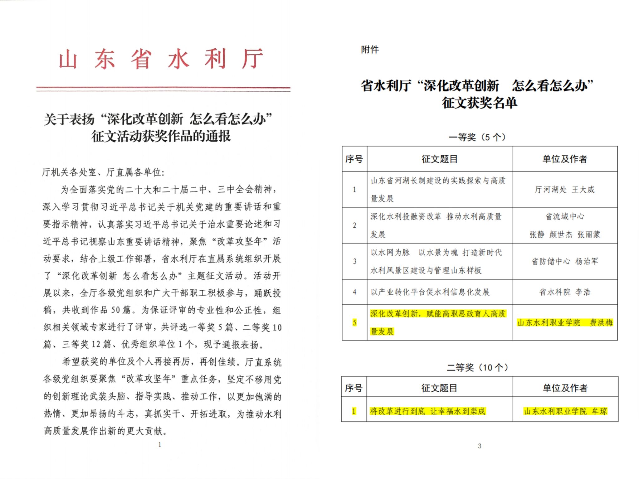 精品人妻系列无码人妻免费视频