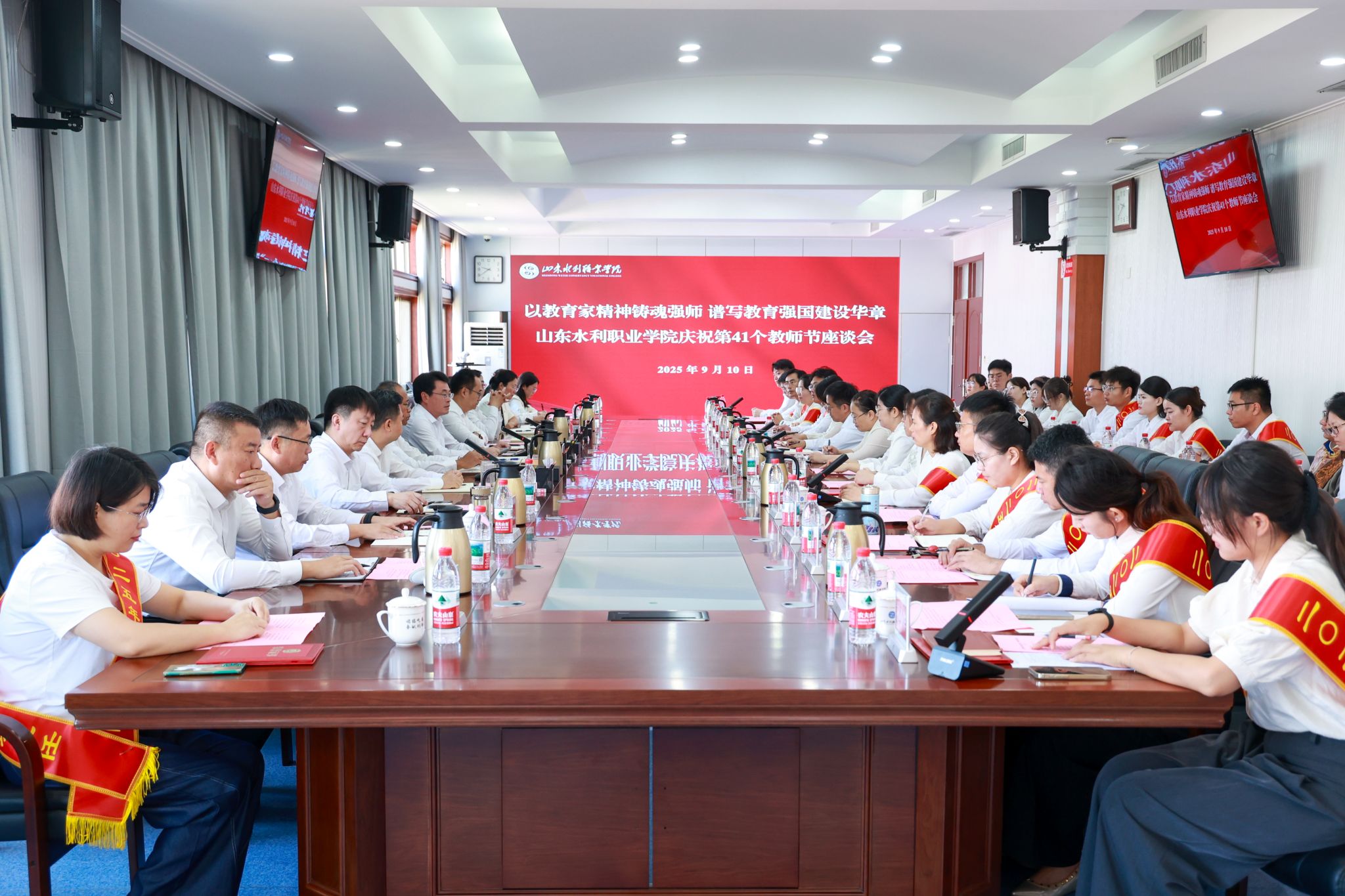 致敬筑梦人！学院召开庆祝第41个教师节座谈会